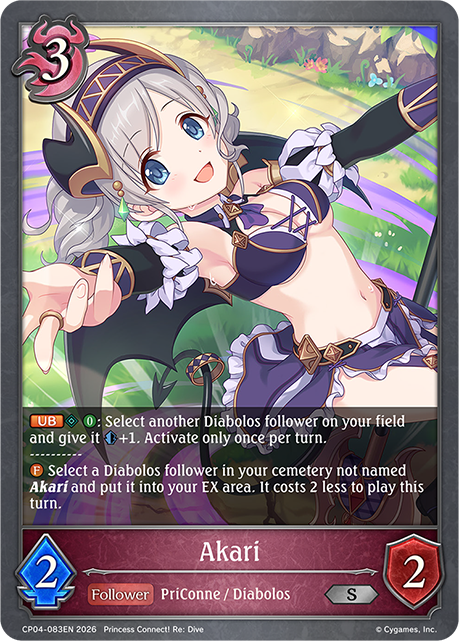 Akari - CP-4: Princess Connect! RE: Dive