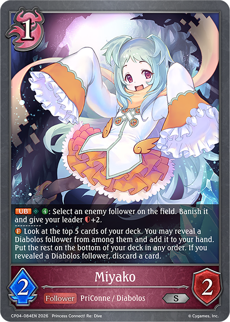 Miyako - CP-4: Princess Connect! RE: Dive