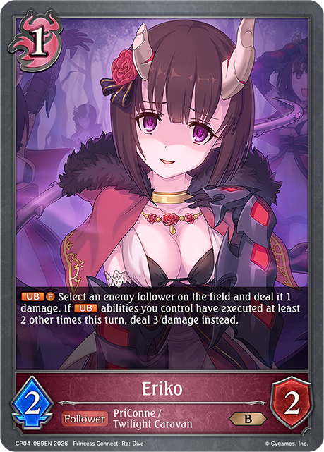 Eriko - CP-4: Princess Connect! RE: Dive