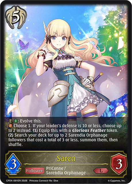 Saren - CP-4: Princess Connect! RE: Dive