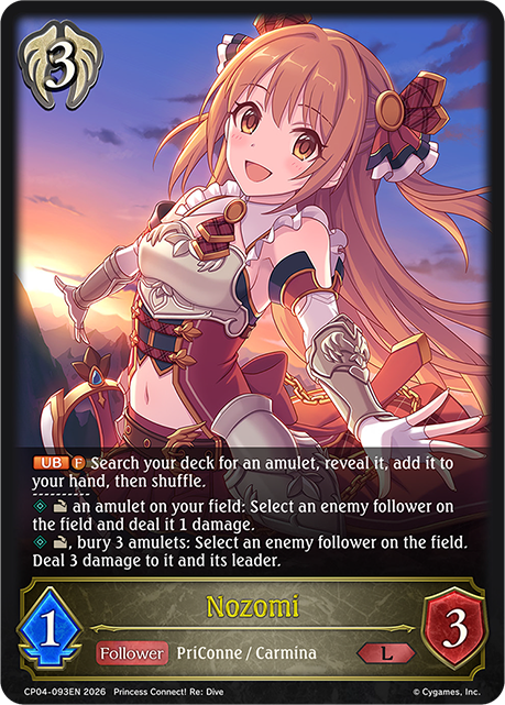 Nozomi - CP-4: Princess Connect! RE: Dive