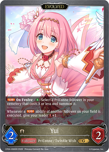 Yui (Evolved) - CP-4: Princess Connect! RE: Dive