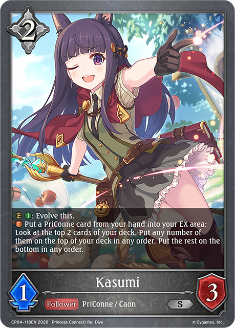 Kasumi - CP-4: Princess Connect! RE: Dive