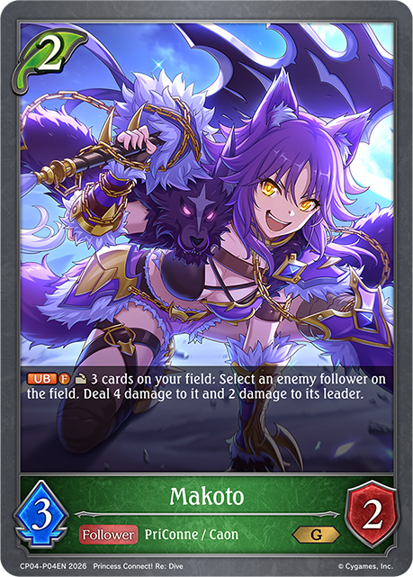 Makoto - CP-4: Princess Connect! RE: Dive