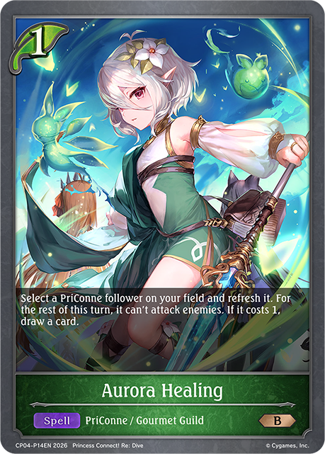 Aurora Healing - CP-4: Princess Connect! RE: Dive