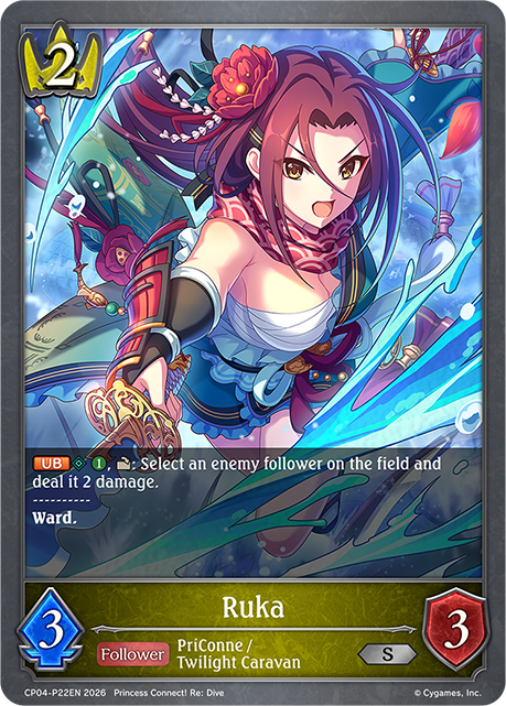 Ruka - CP-4: Princess Connect! RE: Dive