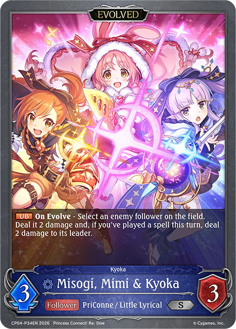 Kyoka (Evolved) - CP-4: Princess Connect! RE: Dive