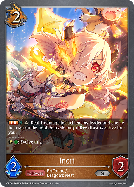 Inori - CP-4: Princess Connect! RE: Dive