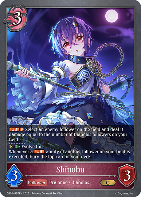 Shinobu - CP-4: Princess Connect! RE: Dive