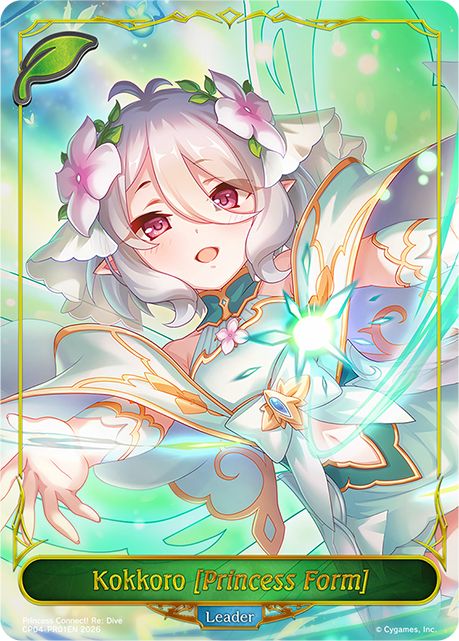 Kokkoro [Princess Form] - CP-4: Princess Connect! RE: Dive