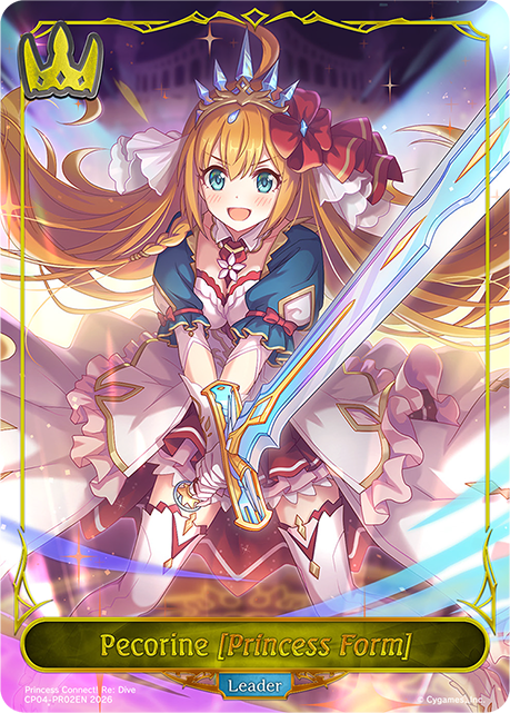 Pecorine [Princess Form] - CP-4: Princess Connect! RE: Dive