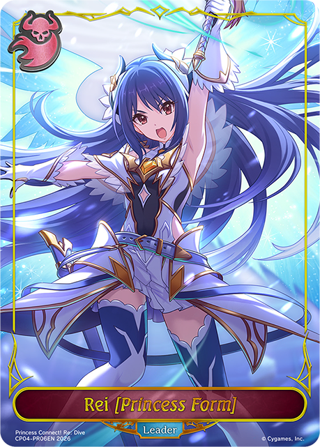 Rei [Princess Form] - CP-4: Princess Connect! RE: Dive