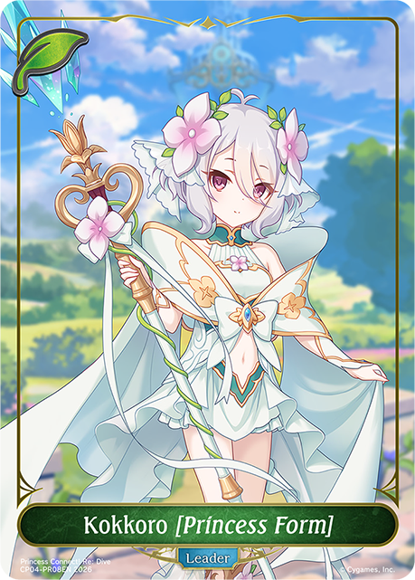Kokkoro [Princess Form] - CP-4: Princess Connect! RE: Dive