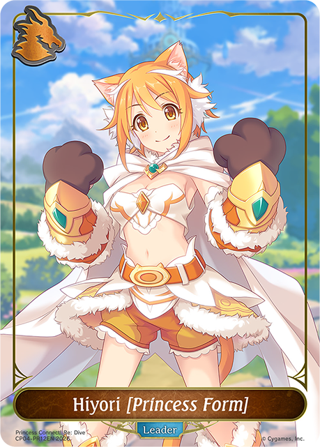 Hiyori [Princess Form] - CP-4: Princess Connect! RE: Dive