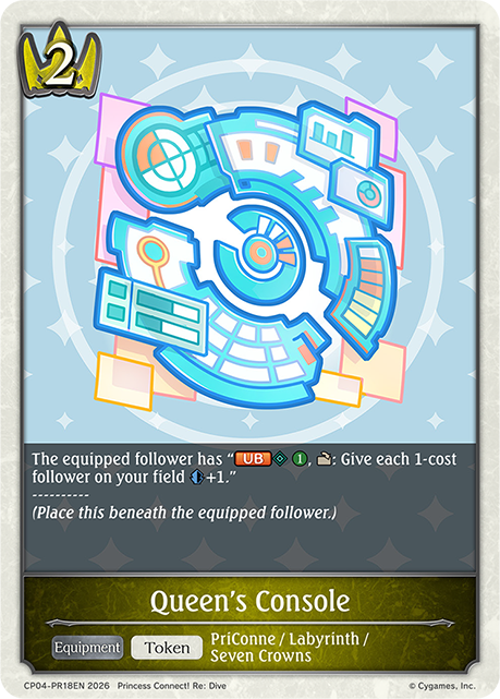 Queen's Console - CP-4: Princess Connect! RE: Dive