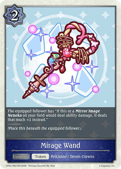Mirage Wand - CP-4: Princess Connect! RE: Dive