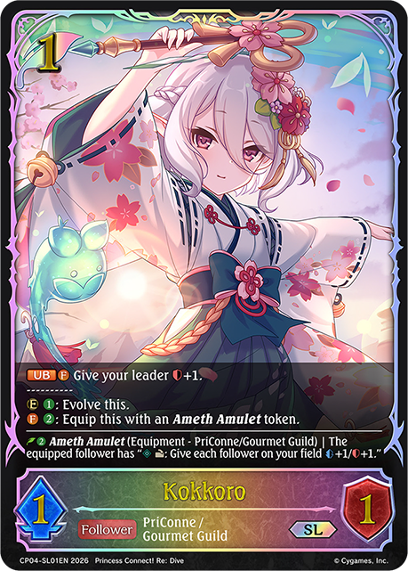 Kokkoro - CP-4: Princess Connect! RE: Dive