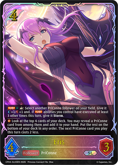 Eris - CP-4: Princess Connect! RE: Dive