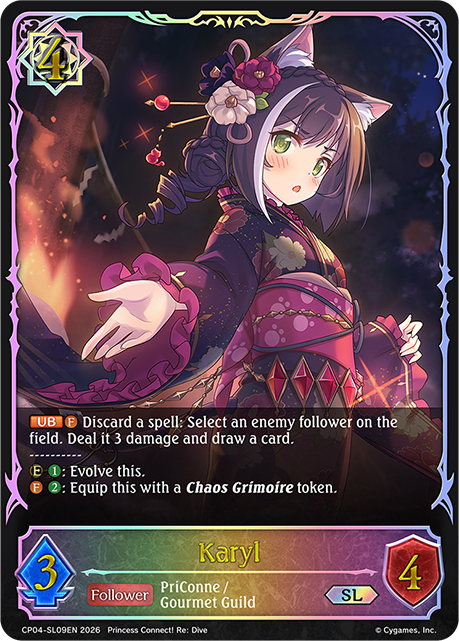Karyl - CP-4: Princess Connect! RE: Dive