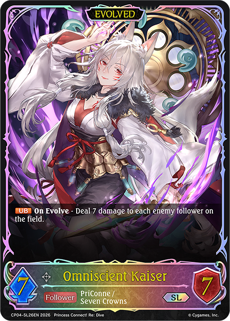 Omniscient Kaiser (Evolved) - CP-4: Princess Connect! RE: Dive
