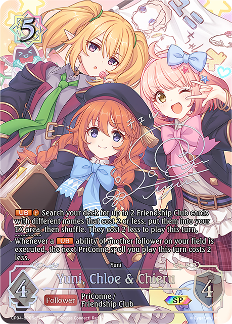 Yuni - CP-4: Princess Connect! RE: Dive