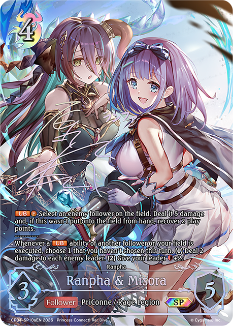 Ranpha - CP-4: Princess Connect! RE: Dive
