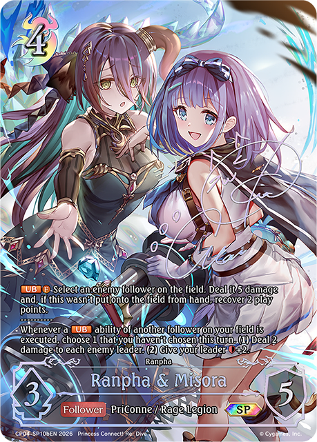 Ranpha - CP-4: Princess Connect! RE: Dive
