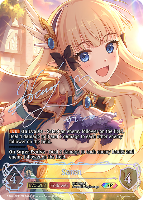 Saren (Evolved) - CP-4: Princess Connect! RE: Dive