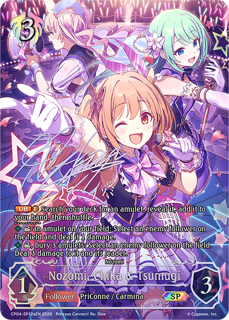 Nozomi - CP-4: Princess Connect! RE: Dive