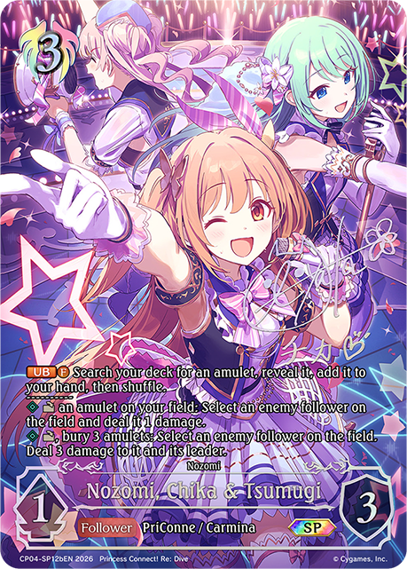 Nozomi - CP-4: Princess Connect! RE: Dive