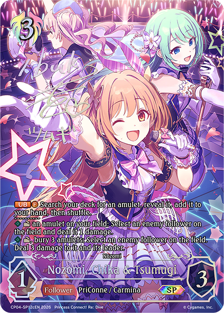 Nozomi - CP-4: Princess Connect! RE: Dive