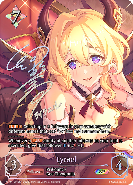Lyrael - CP-4: Princess Connect! RE: Dive