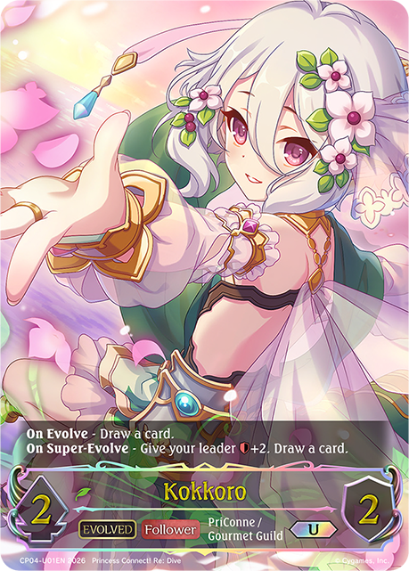 Kokkoro (Evolved) - CP-4: Princess Connect! RE: Dive