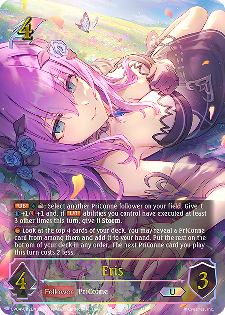 Eris - CP-4: Princess Connect! RE: Dive