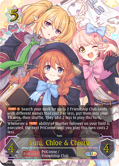 Yuni - CP-4: Princess Connect! RE: Dive
