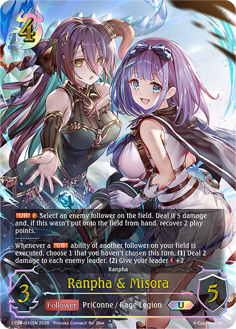 Ranpha - CP-4: Princess Connect! RE: Dive