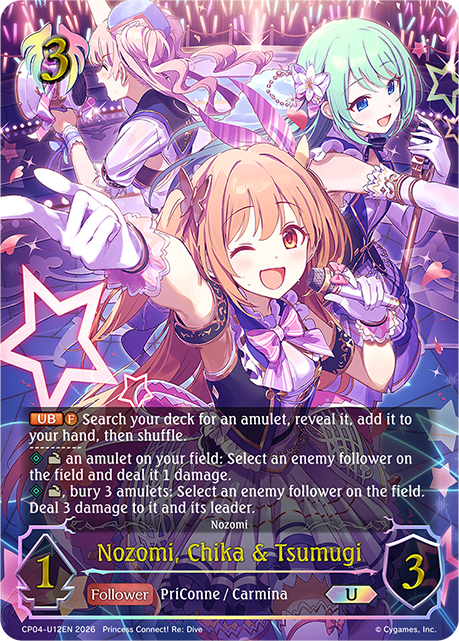 Nozomi - CP-4: Princess Connect! RE: Dive