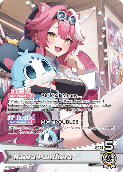 Raora Panthera - hBP06: Ayakashi Vermillion
