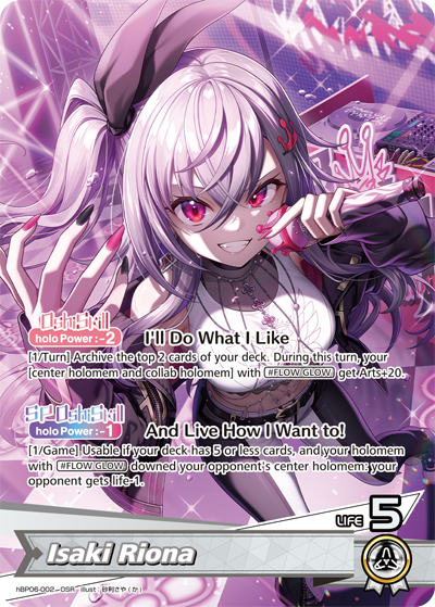 Isaki Riona - hBP06: Ayakashi Vermillion