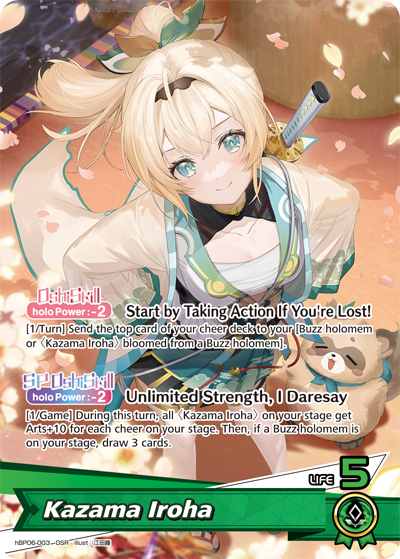 Kazama Iroha - hBP06: Ayakashi Vermillion