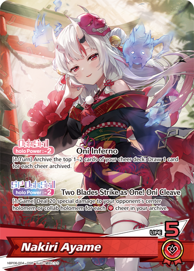 Nakiri Ayame - hBP06: Ayakashi Vermillion