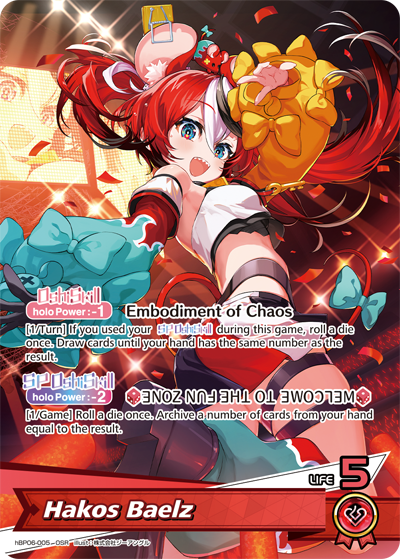 Hakos Baelz - hBP06: Ayakashi Vermillion