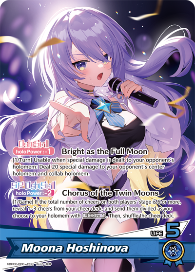 Moona Hoshinova - hBP06: Ayakashi Vermillion
