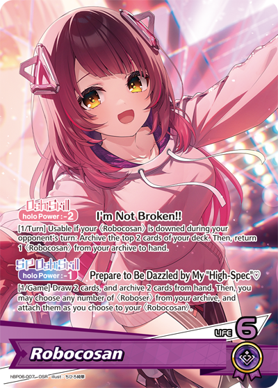 Robocosan - hBP06: Ayakashi Vermillion