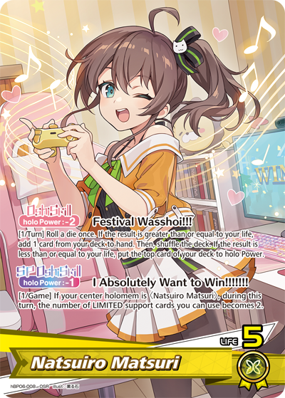 Natsuiro Matsuri - hBP06: Ayakashi Vermillion