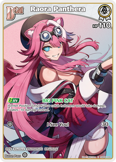 Raora Panthera - hBP06: Ayakashi Vermillion