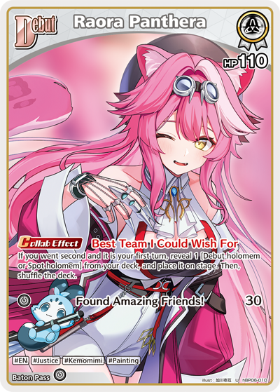 Raora Panthera - hBP06: Ayakashi Vermillion