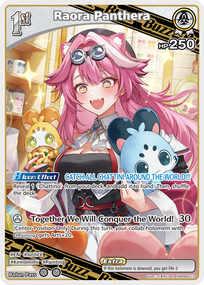 Raora Panthera - hBP06: Ayakashi Vermillion