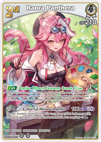 Raora Panthera - hBP06: Ayakashi Vermillion