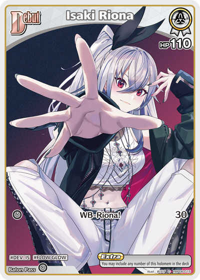 Isaki Riona - hBP06: Ayakashi Vermillion